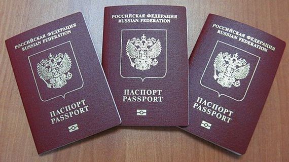 прописка в Дегтярске